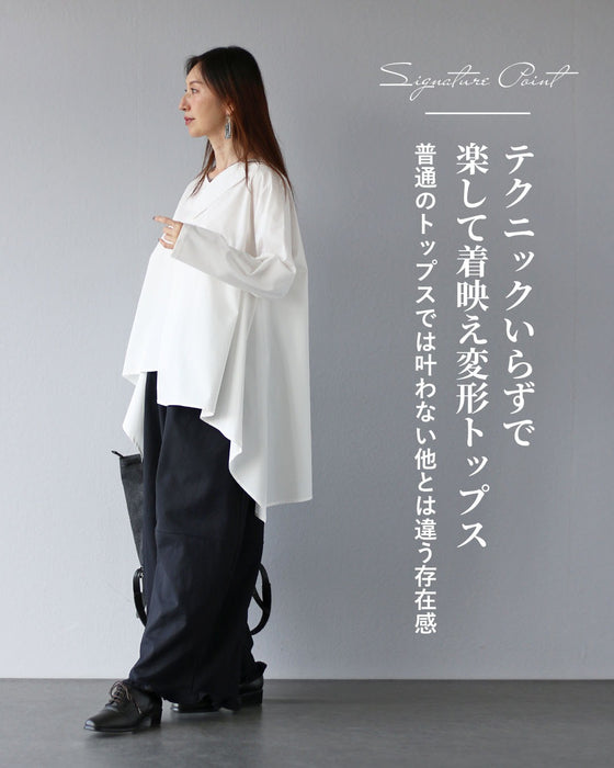 無難じゃ終わらせない、シルエットの力　変形アシメトップス