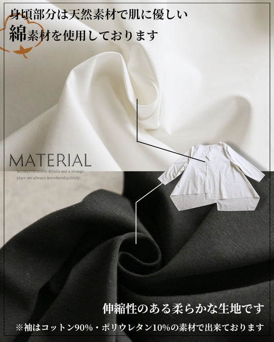 無難じゃ終わらせない、シルエットの力 変形アシメトップス