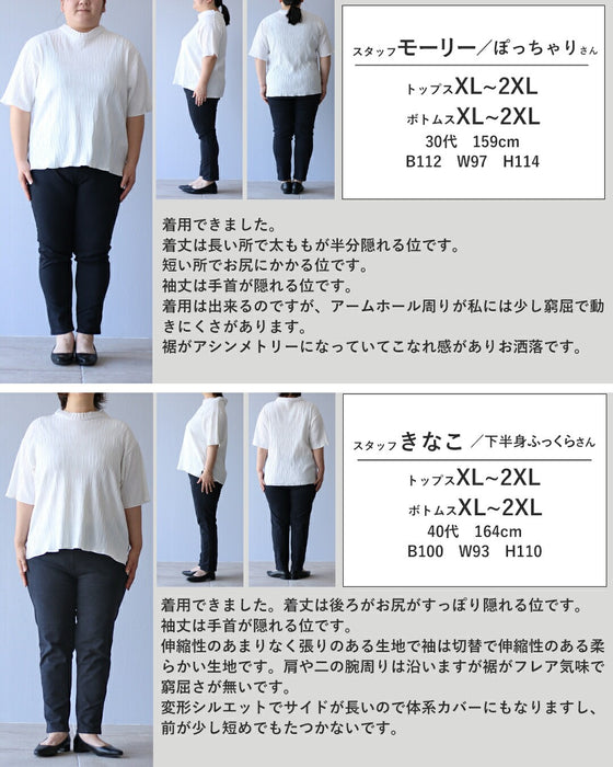 無難じゃ終わらせない、シルエットの力　変形アシメトップス