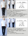無難じゃ終わらせない、シルエットの力　変形アシメトップス