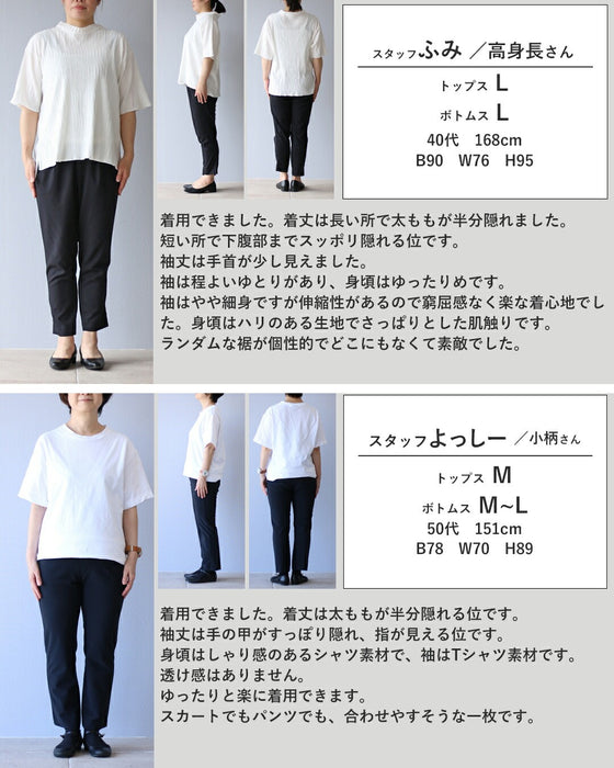 無難じゃ終わらせない、シルエットの力　変形アシメトップス
