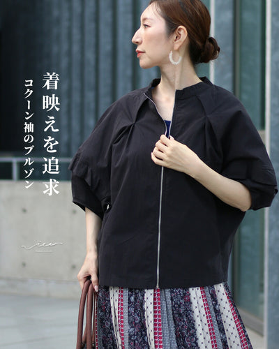 ブラック