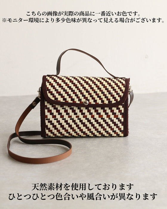 超軽量 ポシェットかごバッグ
