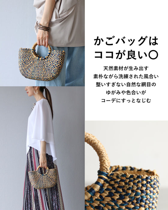 曲線的なフォルム美 かごバッグ