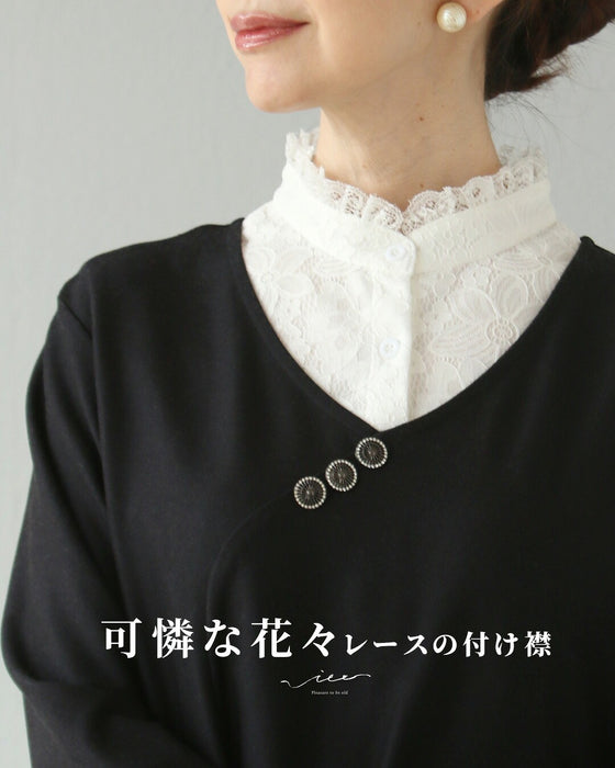 可憐な花々　レースの付け襟