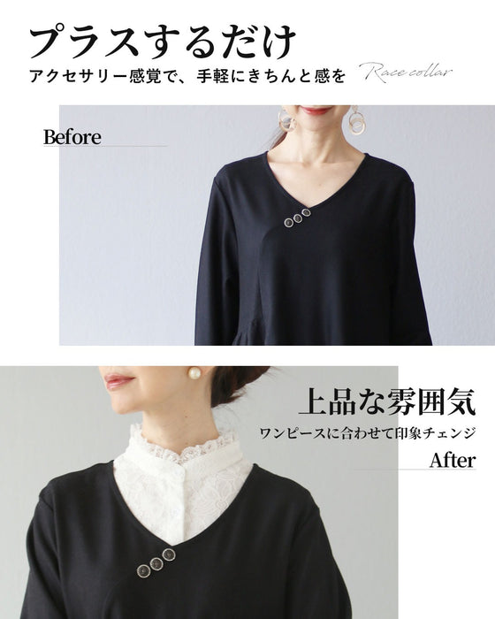 可憐な花々　レースの付け襟