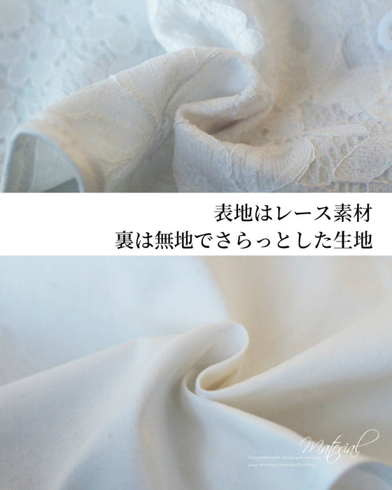 可憐な花々　レースの付け襟