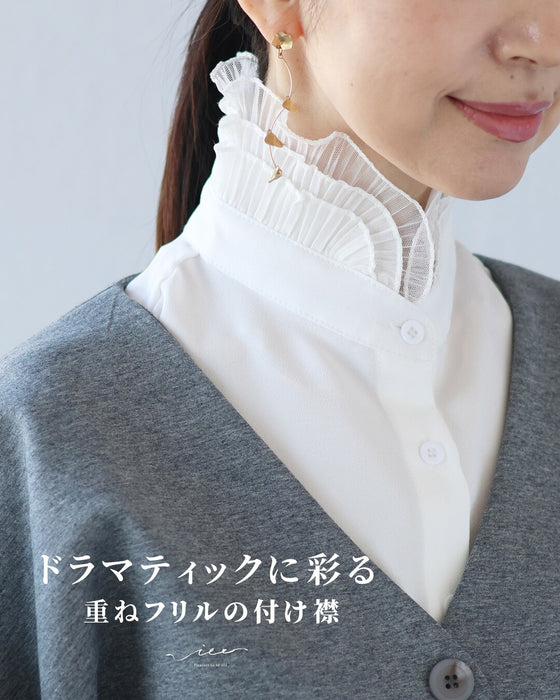 ドラマティックに彩る　重ねフリルの付け襟