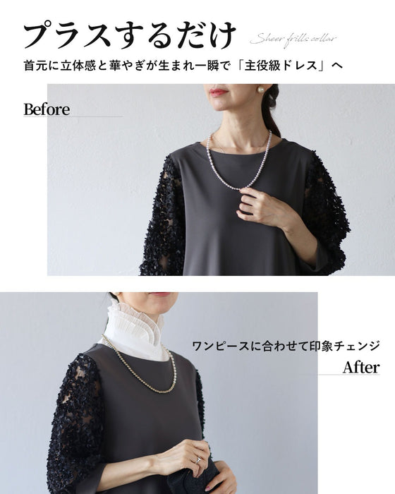 ドラマティックに彩る　重ねフリルの付け襟