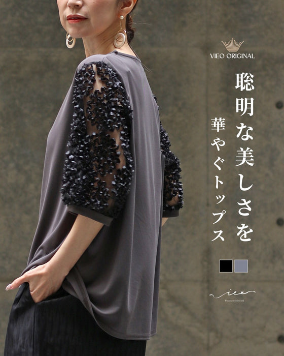 聡明な美しさを 華やぐトップス