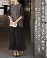 聡明な美しさを 華やぐトップス