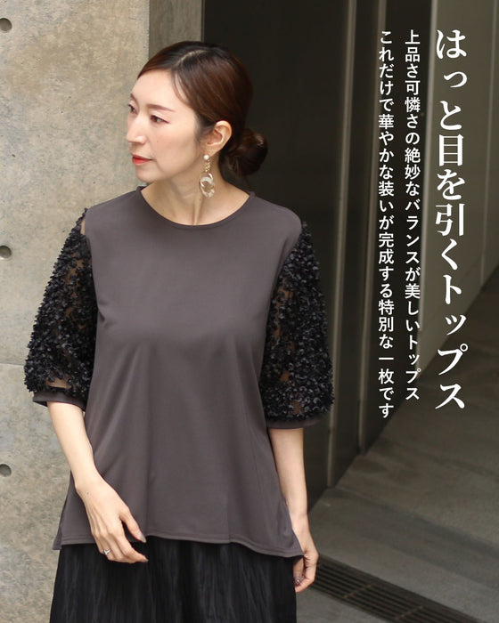 聡明な美しさを 華やぐトップス