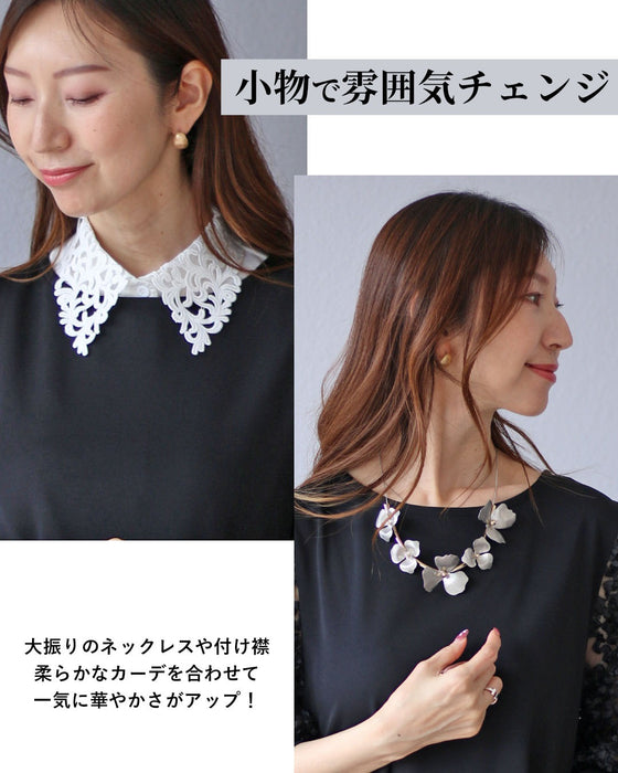 聡明な美しさを 華やぐトップス