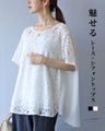 魅せる　レース×シフォントップス