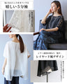 魅せる　レース×シフォントップス
