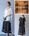 魅せる　レース×シフォントップス