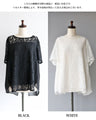 魅せる　レース×シフォントップス