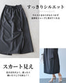 直線美で魅せる　レイヤードパンツ
