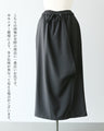 直線美で魅せる　レイヤードパンツ