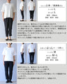直線美で魅せる　レイヤードパンツ