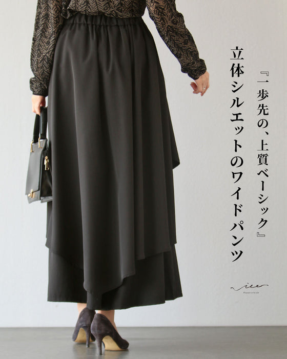 一歩先の、上質ベーシック 立体シルエットのワイドパンツ