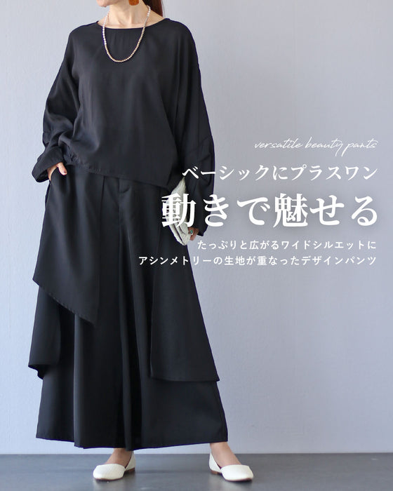 一歩先の、上質ベーシック 立体シルエットのワイドパンツ
