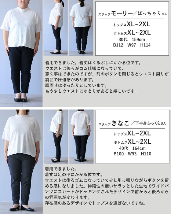 一歩先の、上質ベーシック 立体シルエットのワイドパンツ