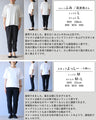一歩先の、上質ベーシック　立体シルエットのワイドパンツ