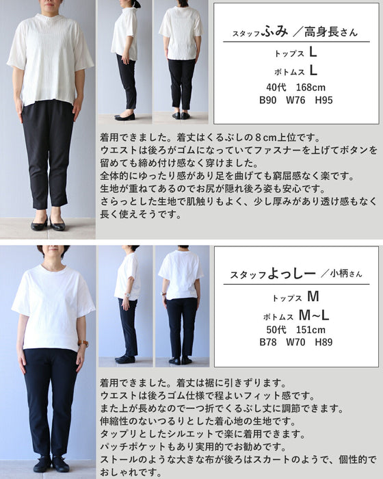 一歩先の、上質ベーシック 立体シルエットのワイドパンツ