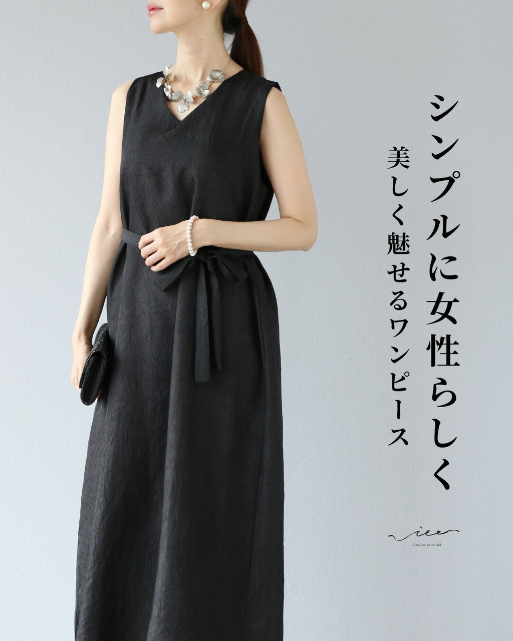 美品！トゥービーシック ワンピーススーツ上下セット XL 美品 TO BE CHIC トゥービーシック フォーマル アンサンブル