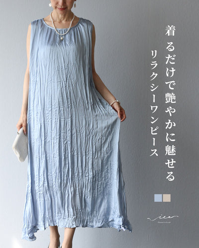 ブルー