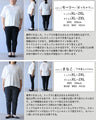 エレガントとエッジの絶妙バランス 大人の余裕セットアップ【set】
