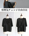 3way 柔らかに満ちる シフォントップス