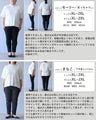 3way 柔らかに満ちる シフォントップス