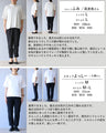 3way 柔らかに満ちる シフォントップス