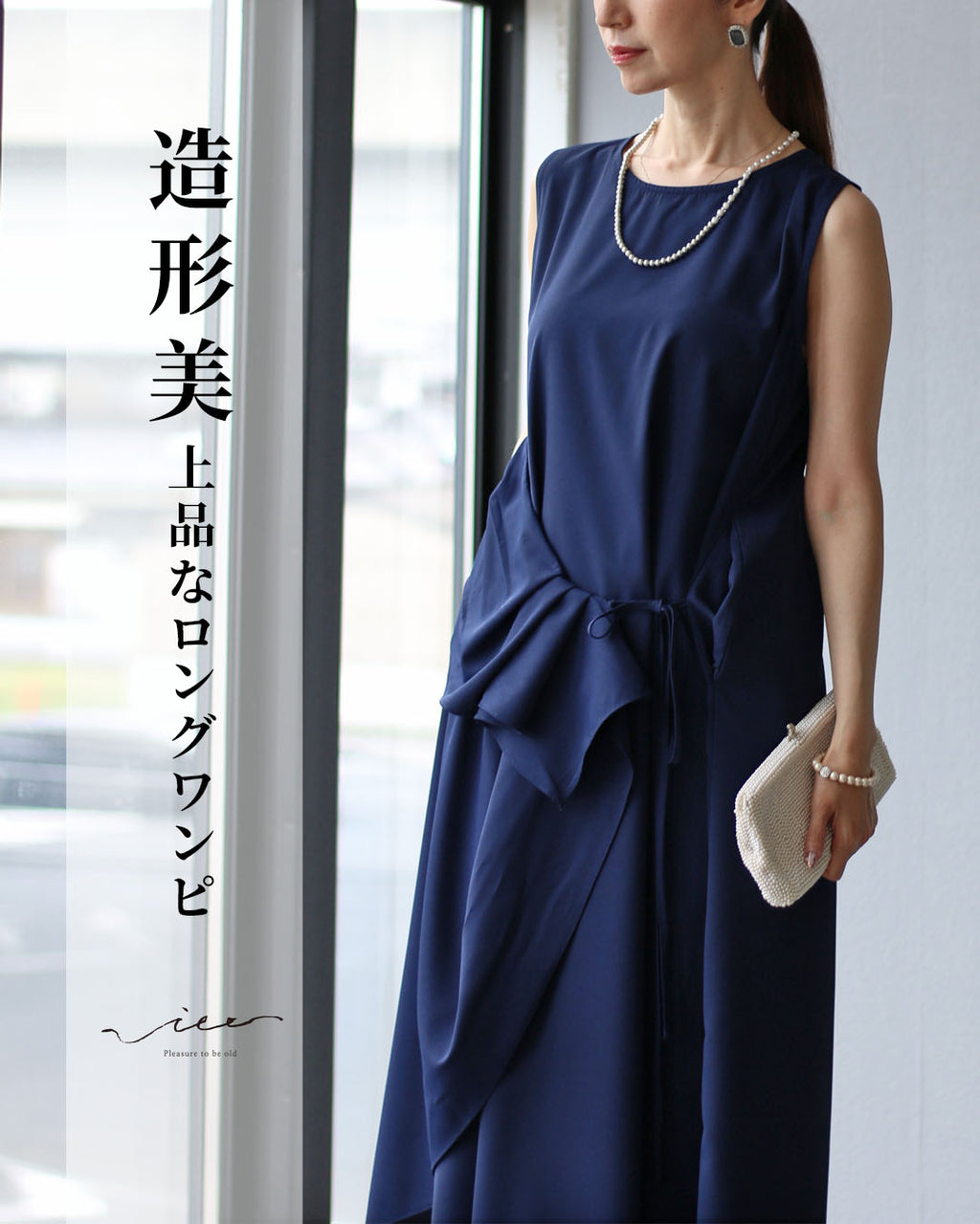 あこ 美品　HÉLIOPÔLE 日本製　カシュクールロングワンピース あこ 美品 HÉLIOPÔLE 日本製 カシュクールロングワンピース 美品
