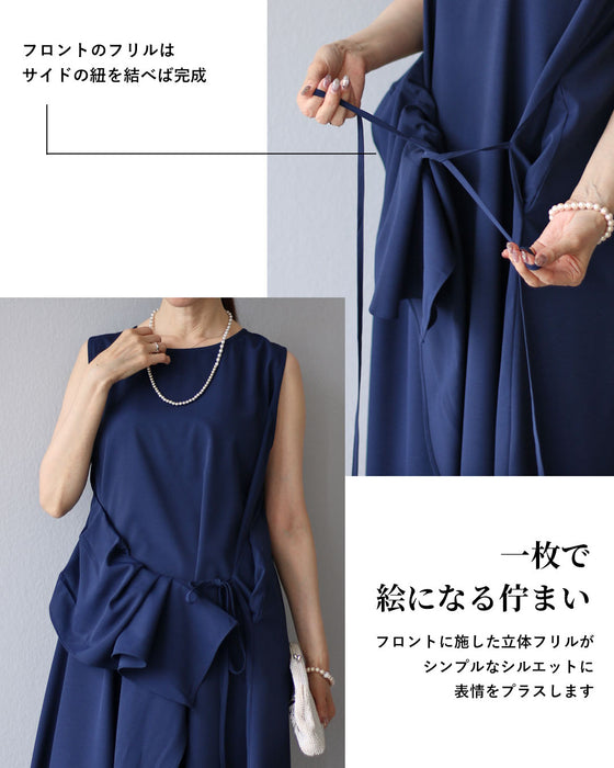 造形美 上品なロングワンピ