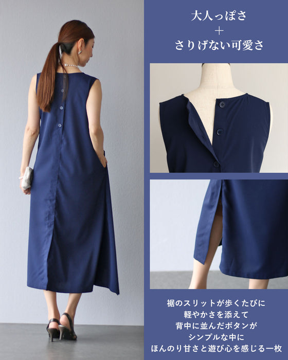 造形美 上品なロングワンピ