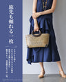 造形美　上品なロングワンピ