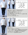 優しい余韻を残す　レイヤードチュニック