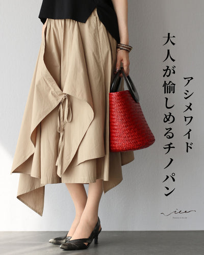 ベージュ
