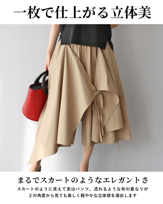 アシメワイド 大人が愉しめるチノパン