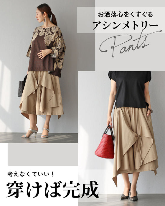 アシメワイド 大人が愉しめるチノパン