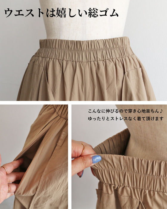 アシメワイド 大人が愉しめるチノパン