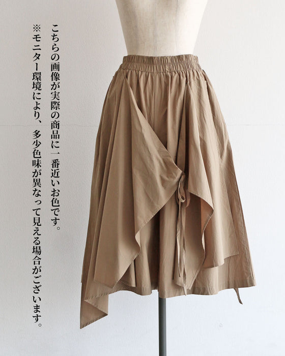 アシメワイド 大人が愉しめるチノパン
