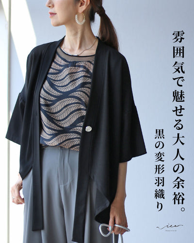 ブラック