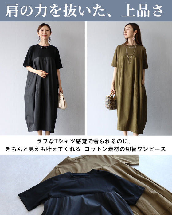 美品 24年JOURNAL STANDARD メモリーコクーンワンピース JOURNAL STANDARD（ジャーナルスタンダード）の「《WEB限定追加
