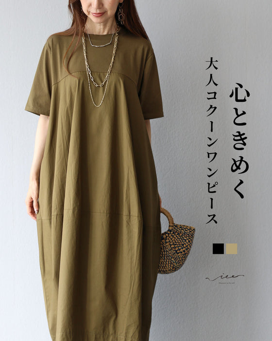 kurukuru様　コクーン3① BIRKENSTOCK/(ビルケンシュトック)】Tokio II Lined 1774
