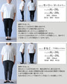 心ときめく　大人コクーンワンピース