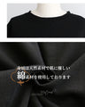 【アウトレット返品交換不可】おしゃれを印象づける　サイドレースワンピース
